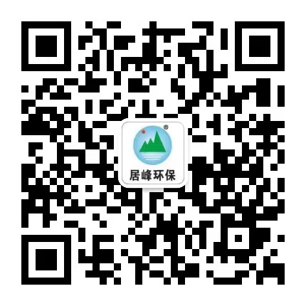 東莞廢氣處理設備廠家