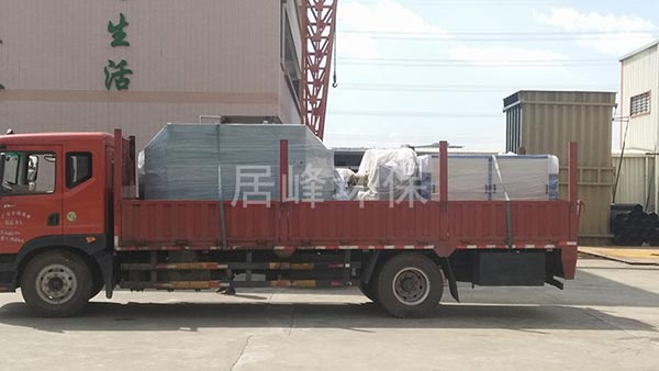 東莞某塑膠制品有限公司包裝塑膠廢氣處理設備出貨