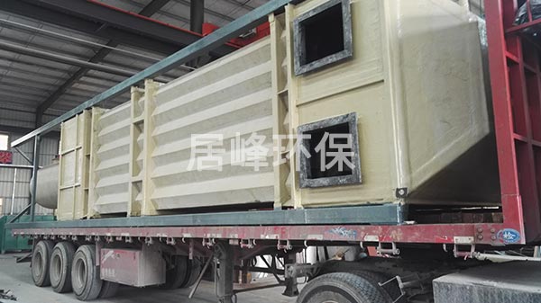 濕式靜電除塵器