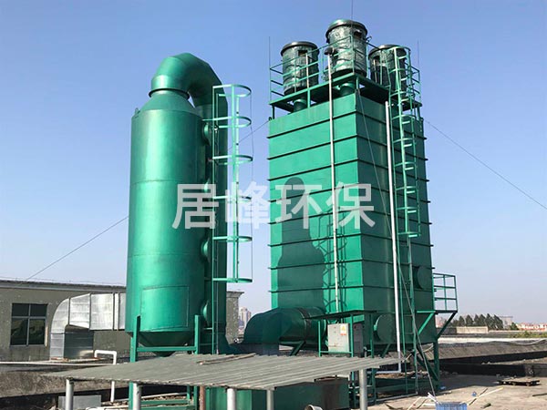 淬火廢氣處理