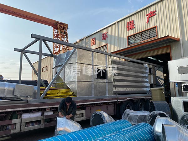 西安金屬科技有限公司訂購2臺濕式電除塵器出貨