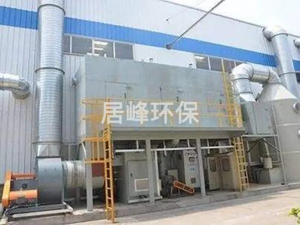 中國某能源化工集團有限公司VOC廢氣處理工程