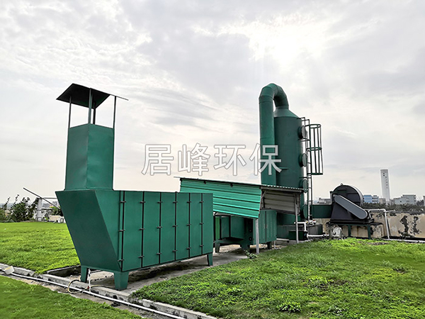 石灣某工藝飾品有限公司VOCs廢氣處理成套設備安裝完成
