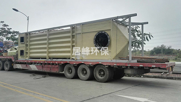 淬火熱處理油煙處理